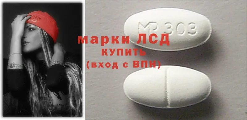 ЛСД экстази ecstasy  закладки  Верхняя Тура 