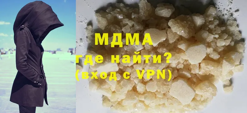 MDMA Molly  Верхняя Тура 