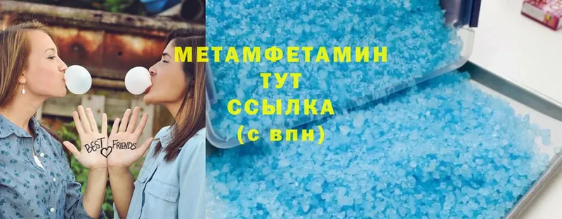 ОМГ ОМГ ссылки  Верхняя Тура  Метамфетамин мет  как найти наркотики 