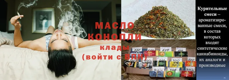 Дистиллят ТГК Wax Верхняя Тура